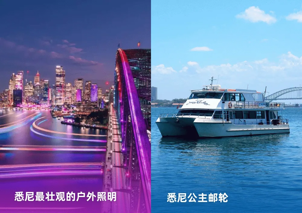VIVID4 Vivid Sydney悉尼灯光音乐节自助晚餐1.5小时游船+赠送一杯欢迎饮品 attraction.png